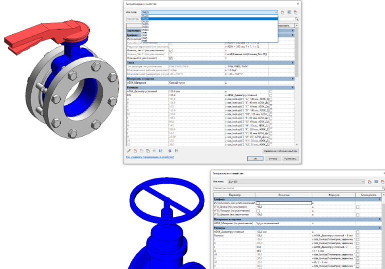 Разработка сложных параметрических семейств. Автоматизация при помощи плагинов и Dynamo скриптов